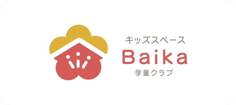 キッズスペースBaika